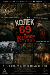 PNG Image, 2707KB, 1024px × 1536px